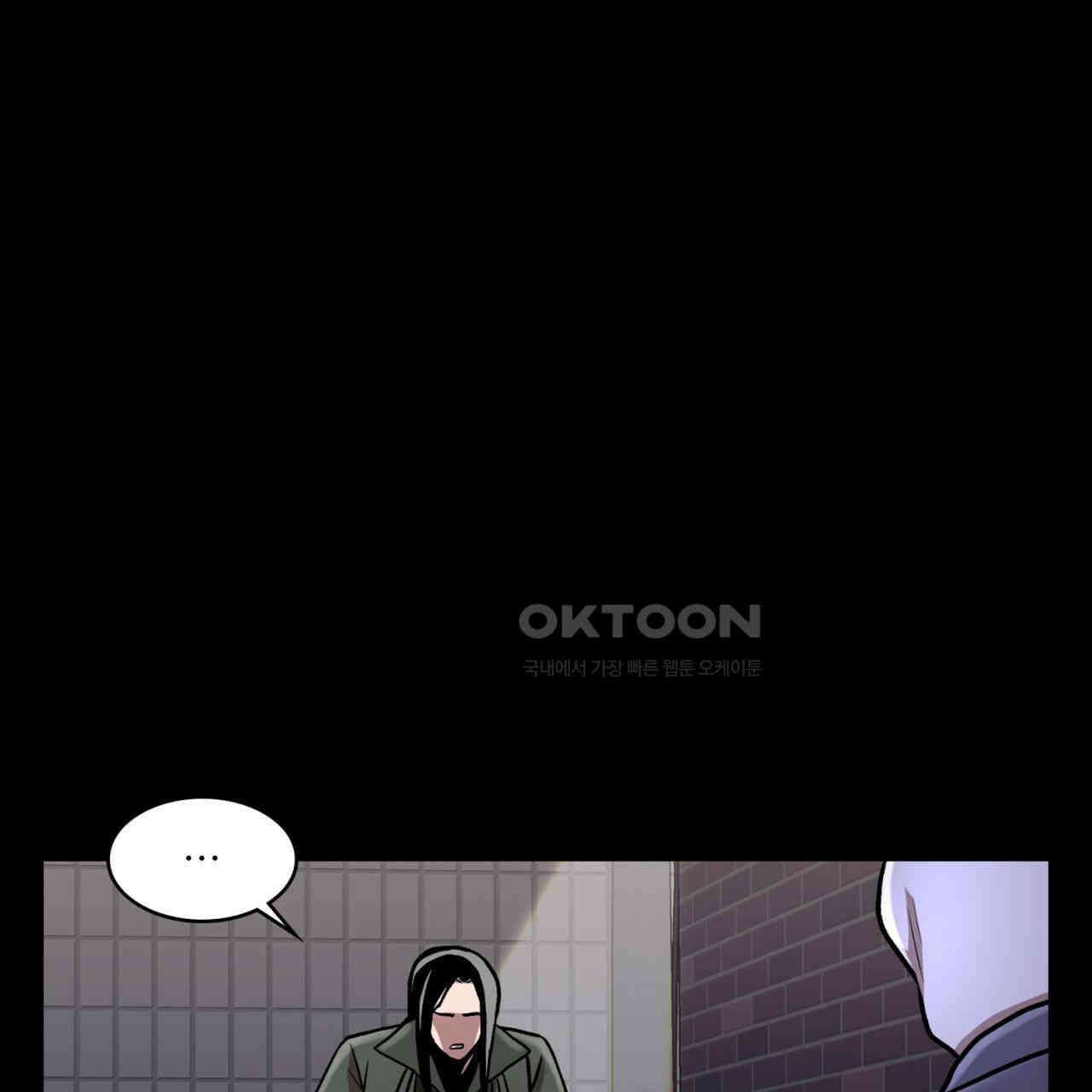 써드아이 위험한 물건 103