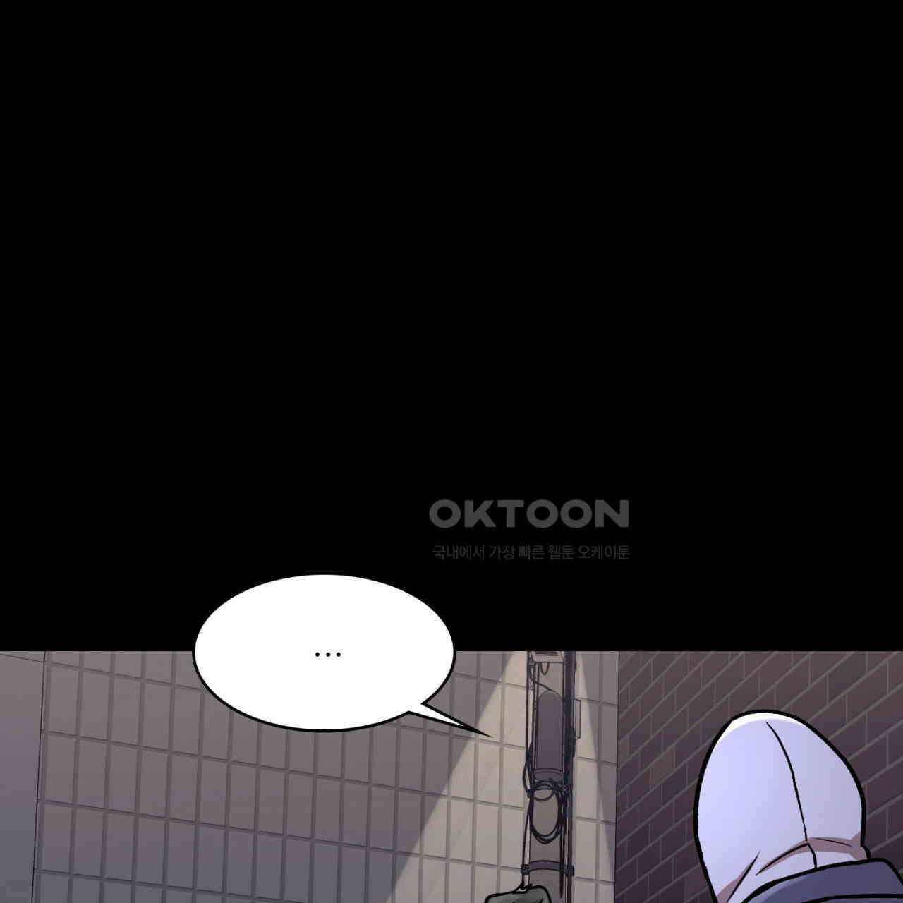 써드아이 위험한 물건 134