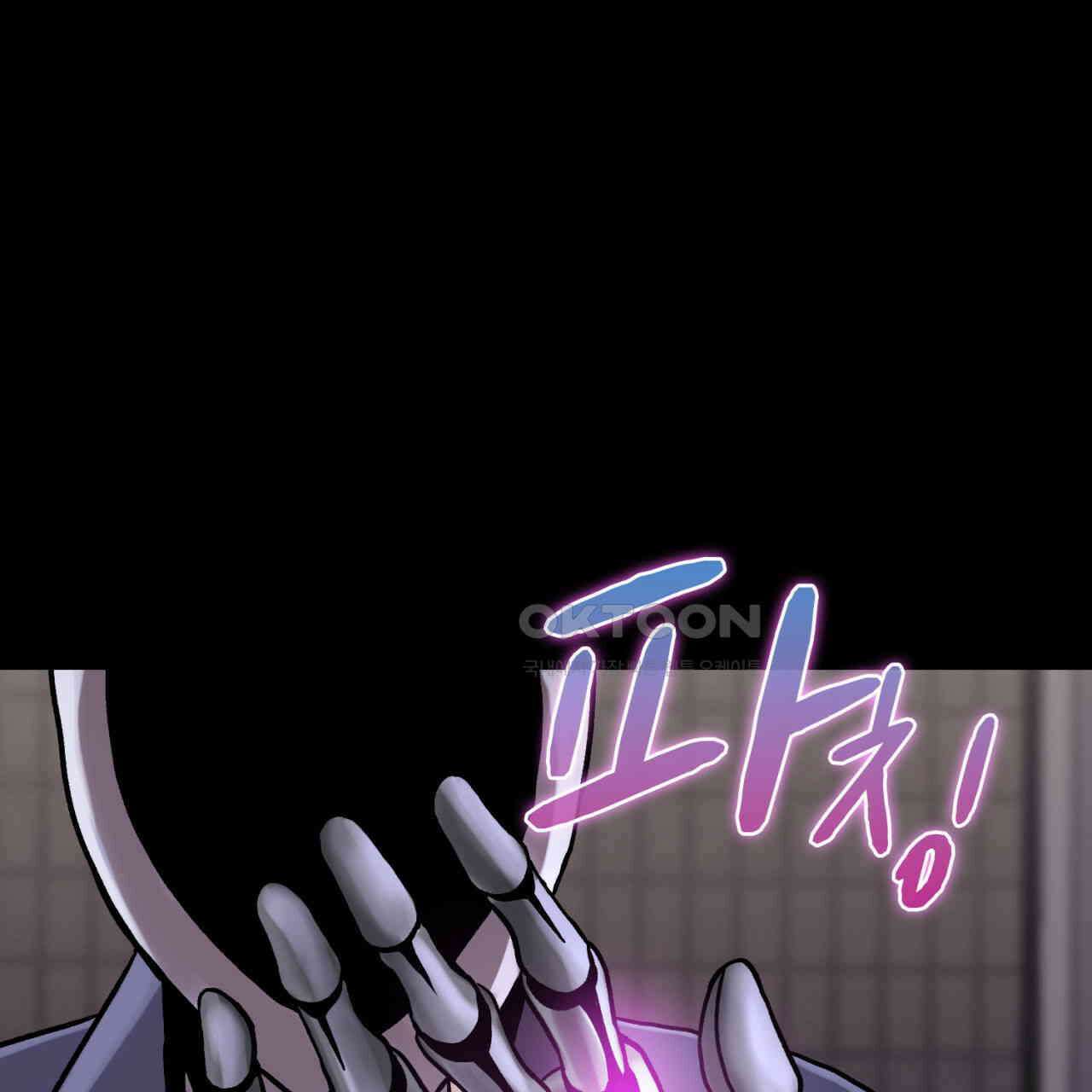 써드아이 위험한 물건 138
