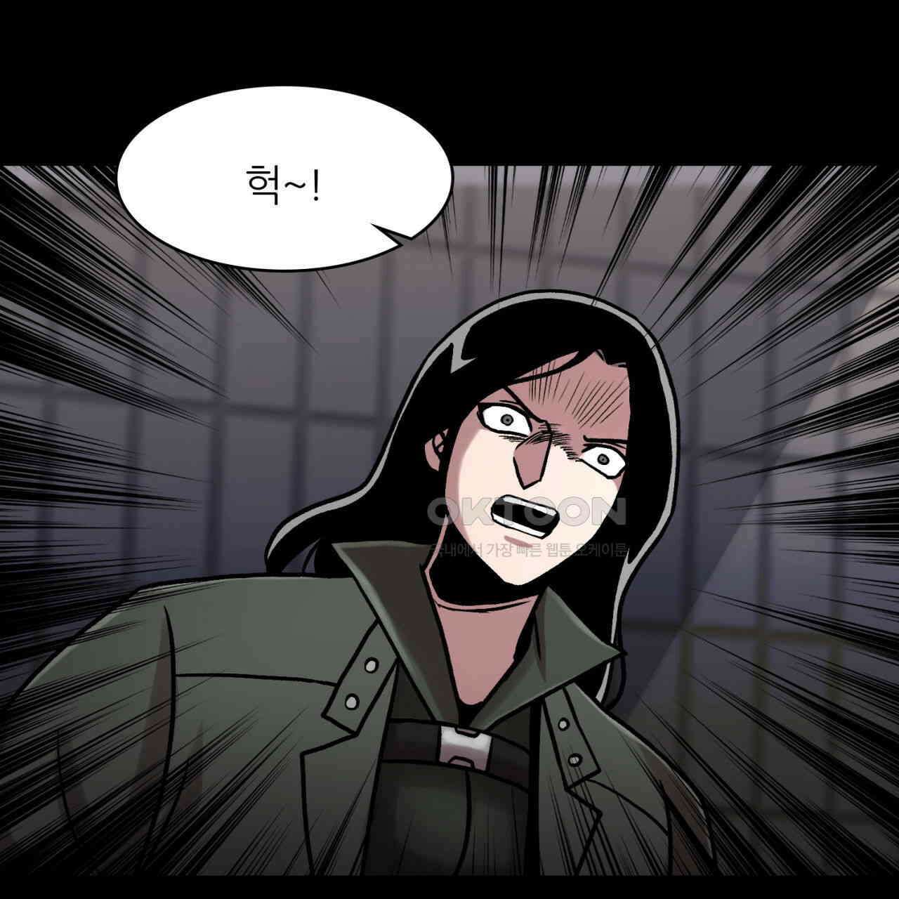 써드아이 위험한 물건 146