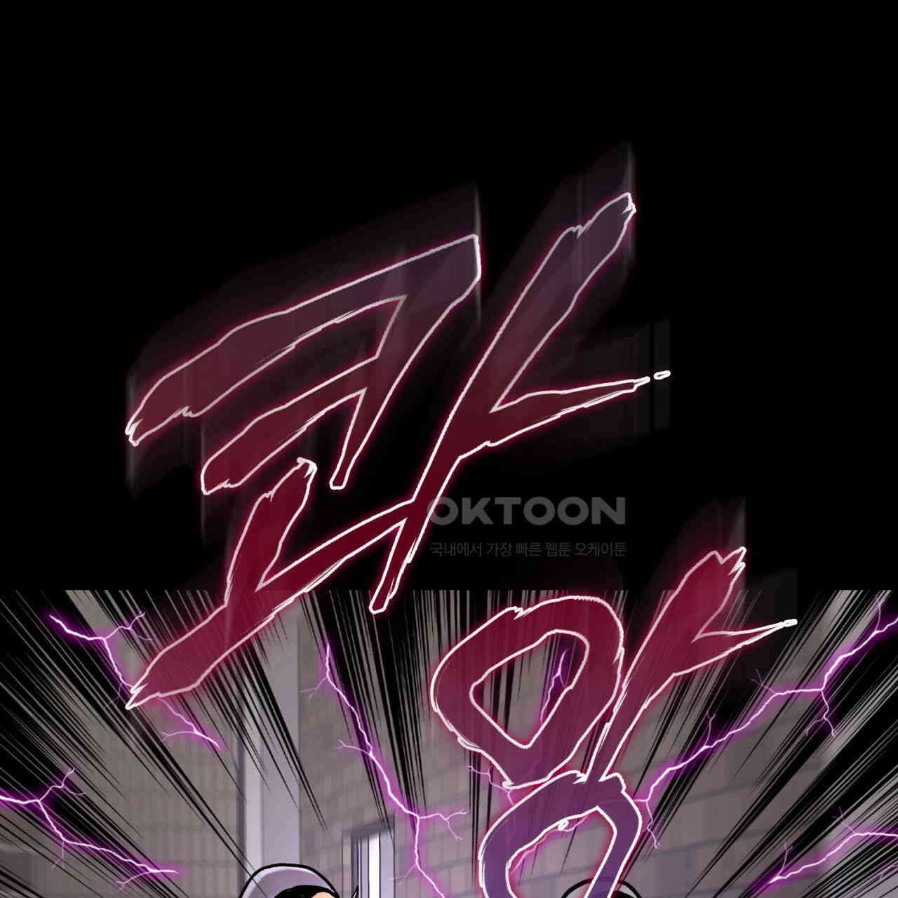 써드아이 위험한 물건 147