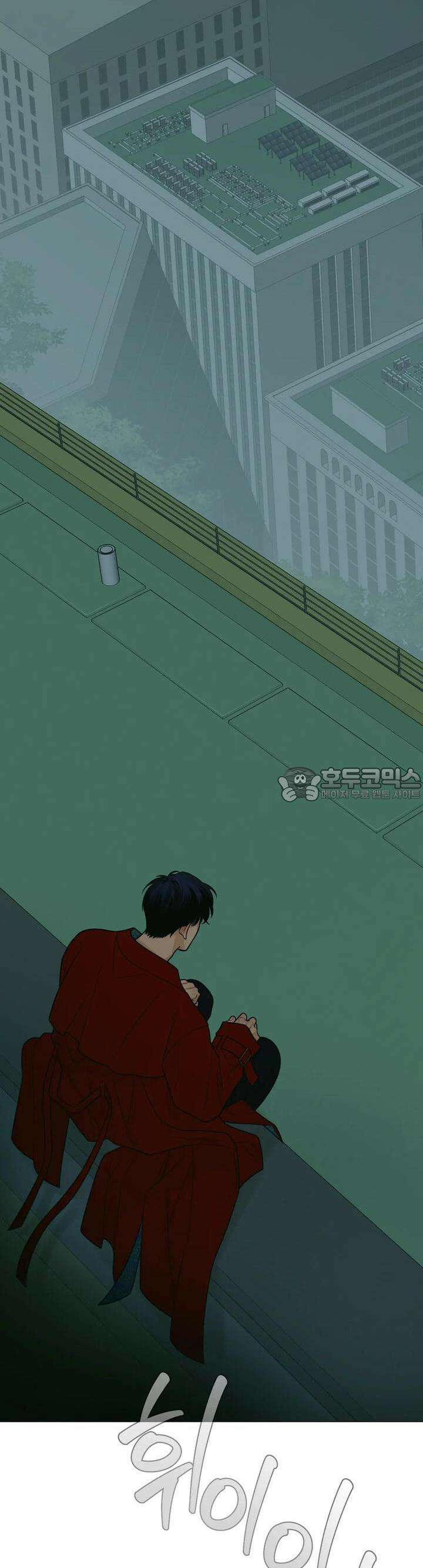 산가지는 도깨비의 꿈을 꾼다 21화 귀가(2) 2