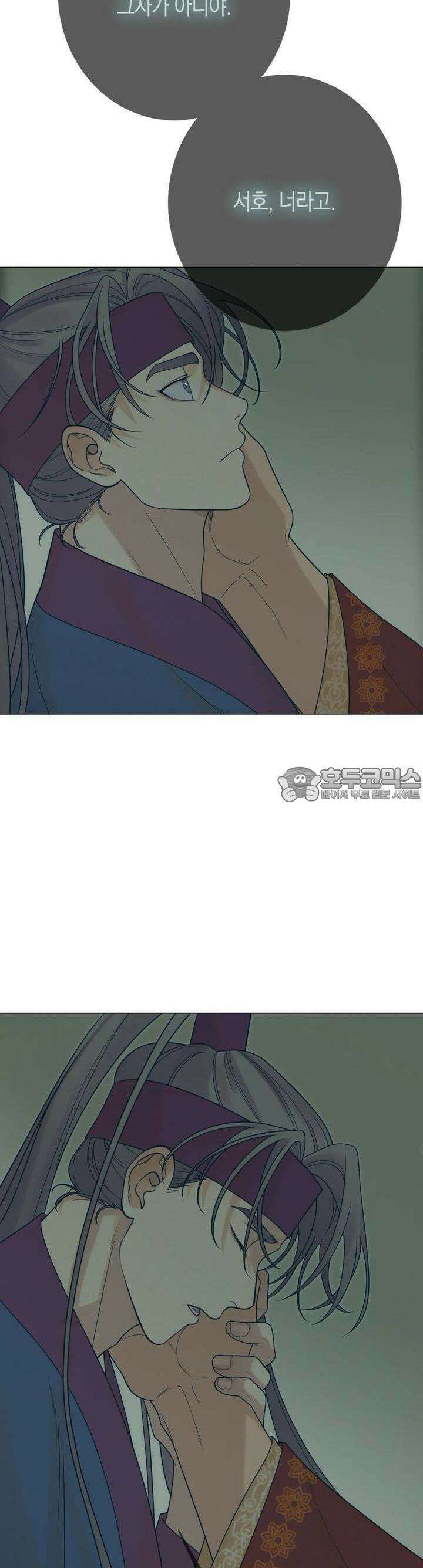 산가지는 도깨비의 꿈을 꾼다 21화 귀가(2) 10
