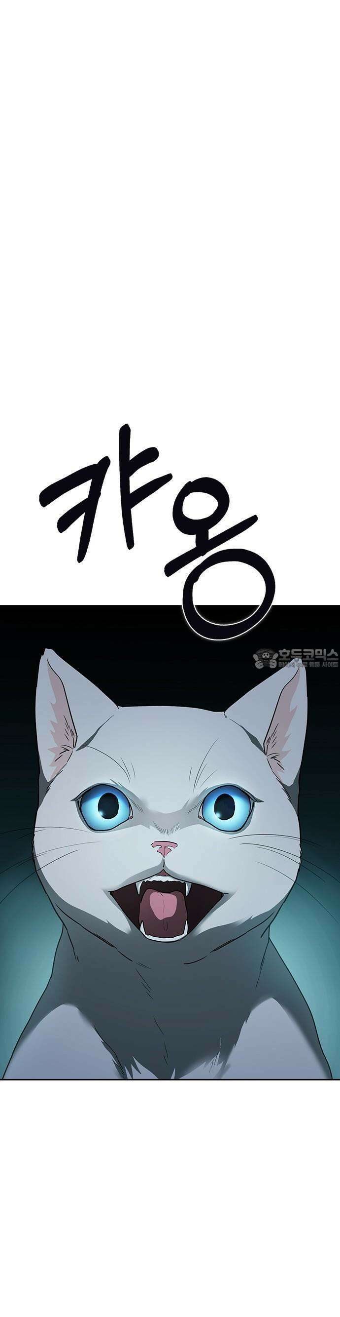 잘 헤어지는 방법 2화: 헤어질 결심 22