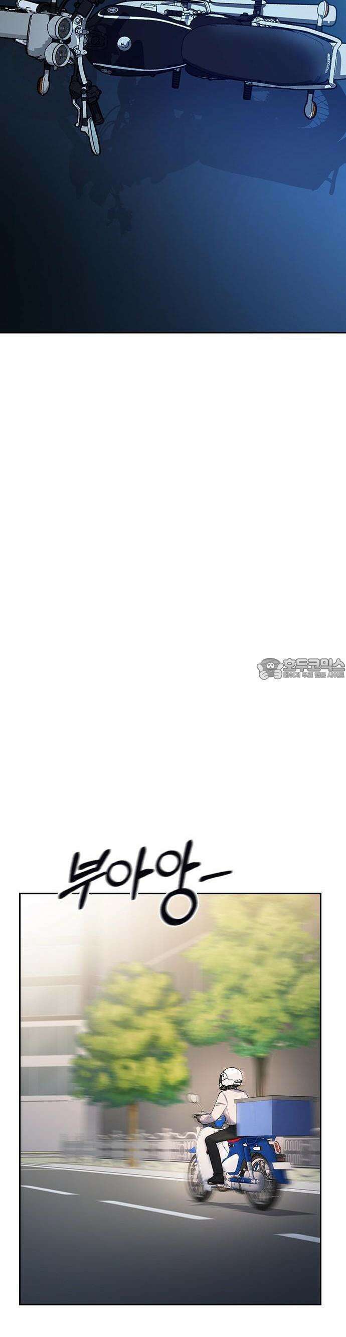 잘 헤어지는 방법 2화: 헤어질 결심 62