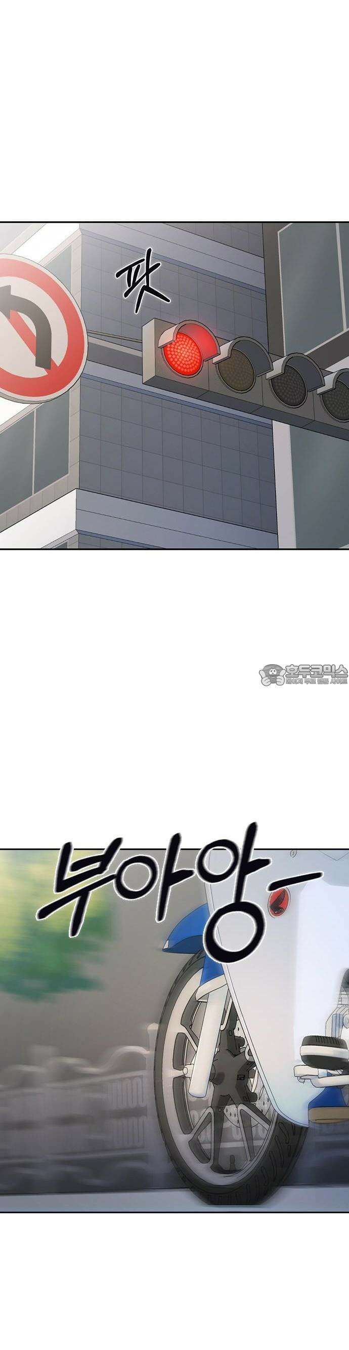 잘 헤어지는 방법 2화: 헤어질 결심 63
