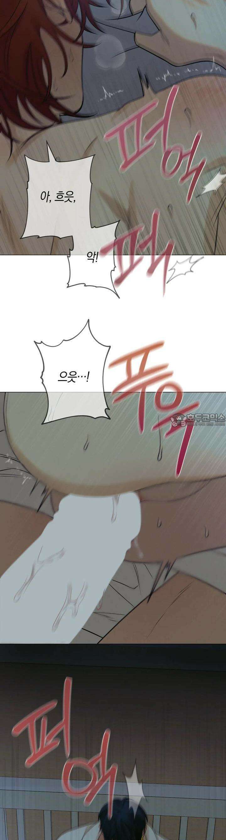 산가지는 도깨비의 꿈을 꾼다 25화 두 사람(4) 2