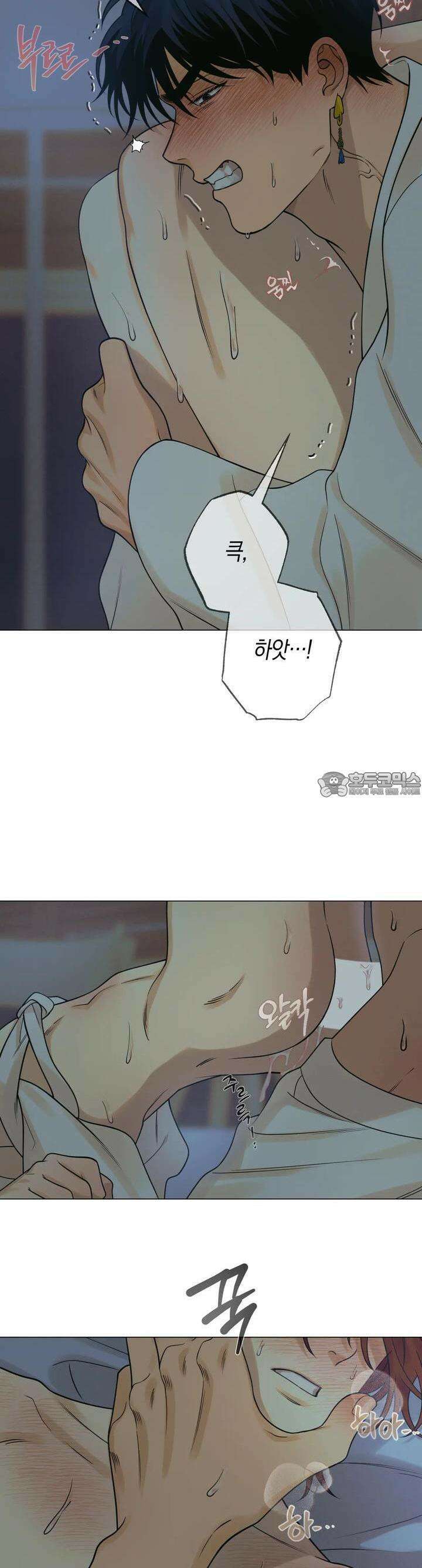 산가지는 도깨비의 꿈을 꾼다 25화 두 사람(4) 8