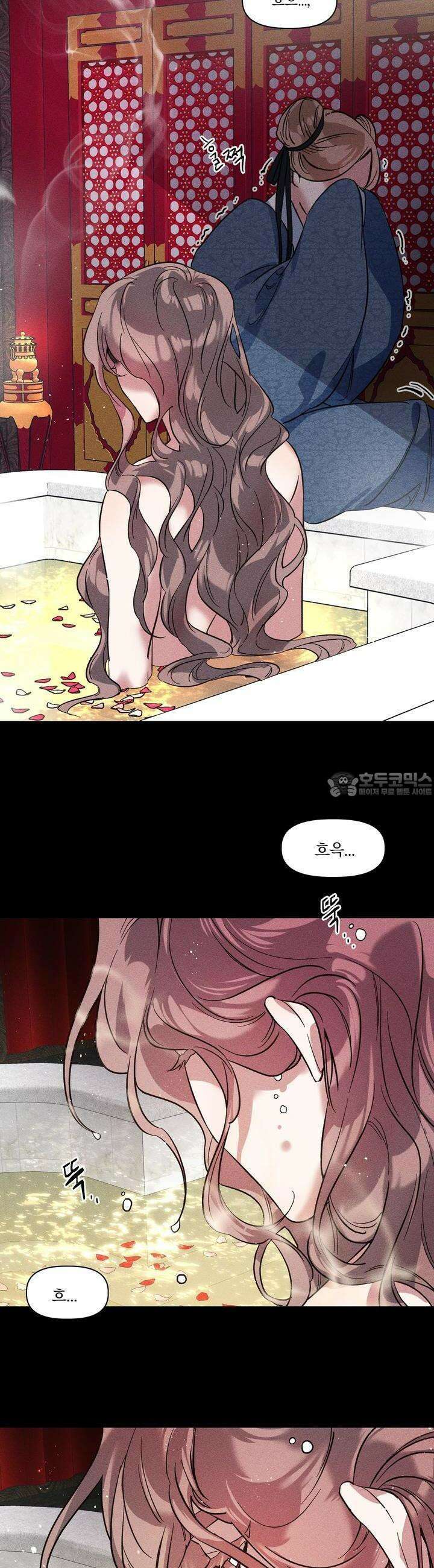 냉궁마마 2화 4