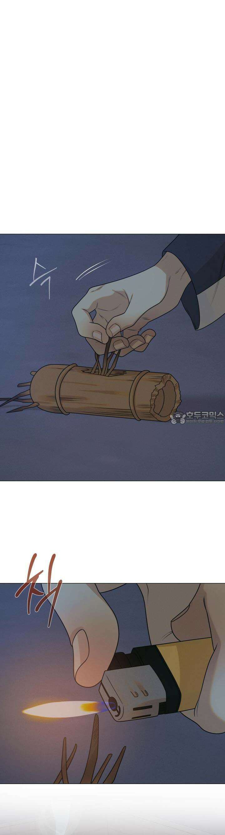 산가지는 도깨비의 꿈을 꾼다 40화 기억의 그림자(5) [시즌1 최종화] 4