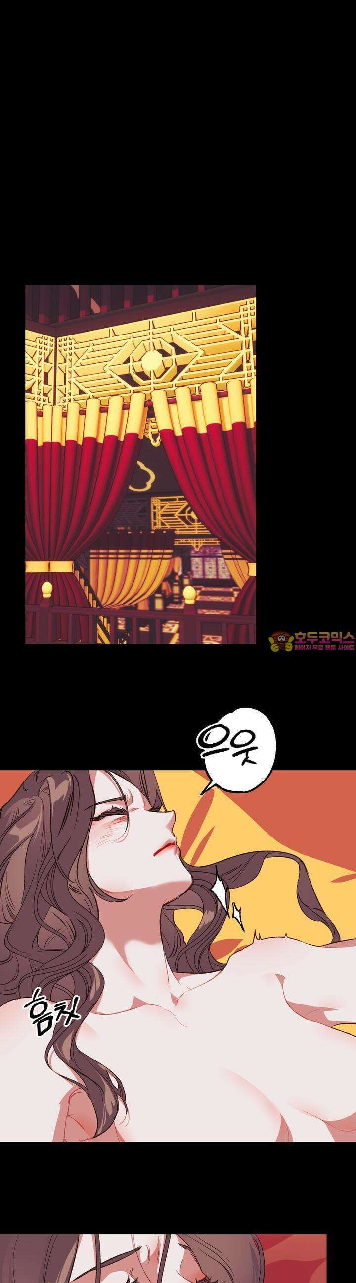 냉궁마마 12화 1