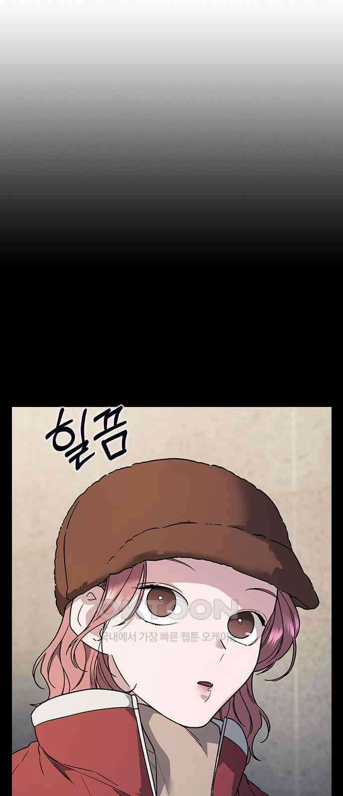 잘 헤어지는 방법 16화: 훈육 9