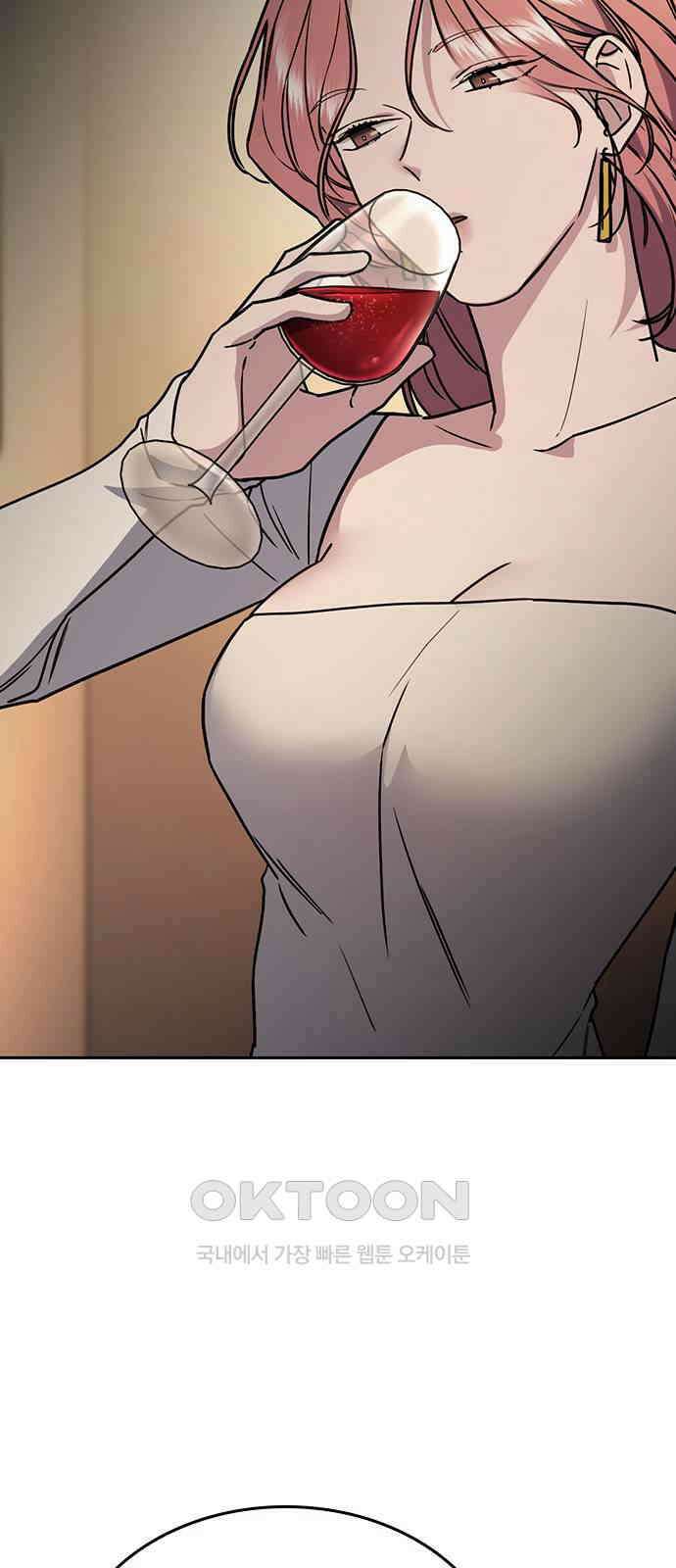 잘 헤어지는 방법 16화: 훈육 15