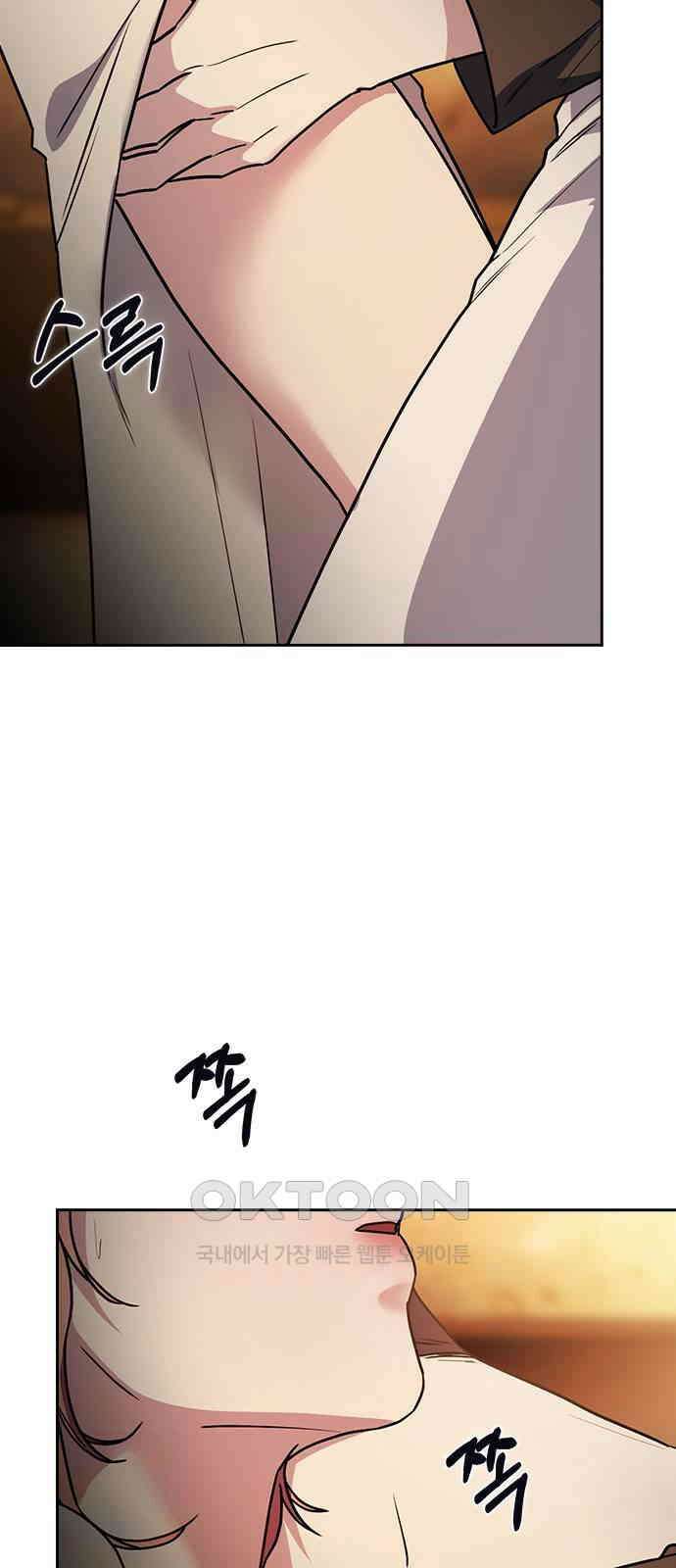 잘 헤어지는 방법 16화: 훈육 28