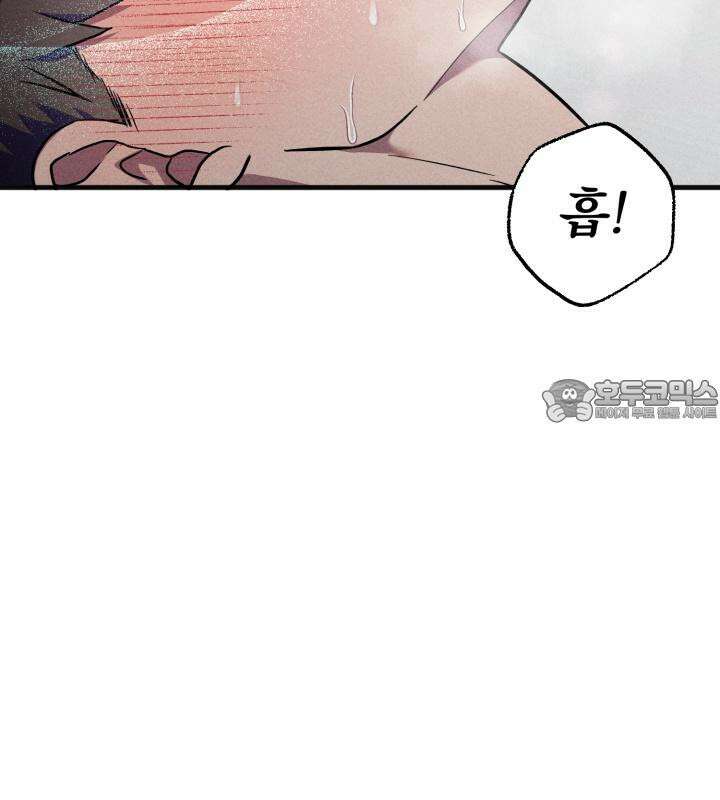 우연의 함정 8화 21