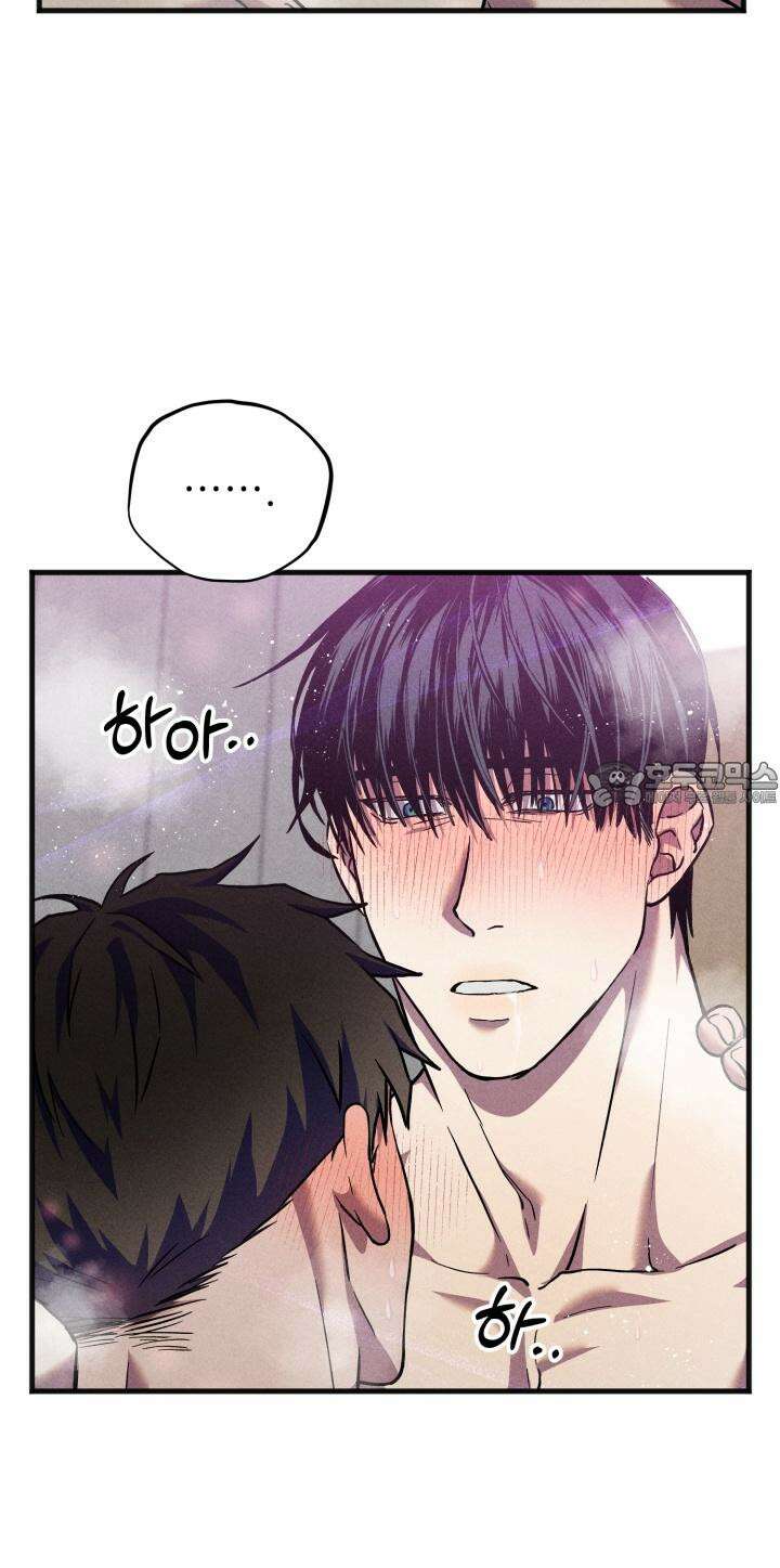 우연의 함정 8화 27