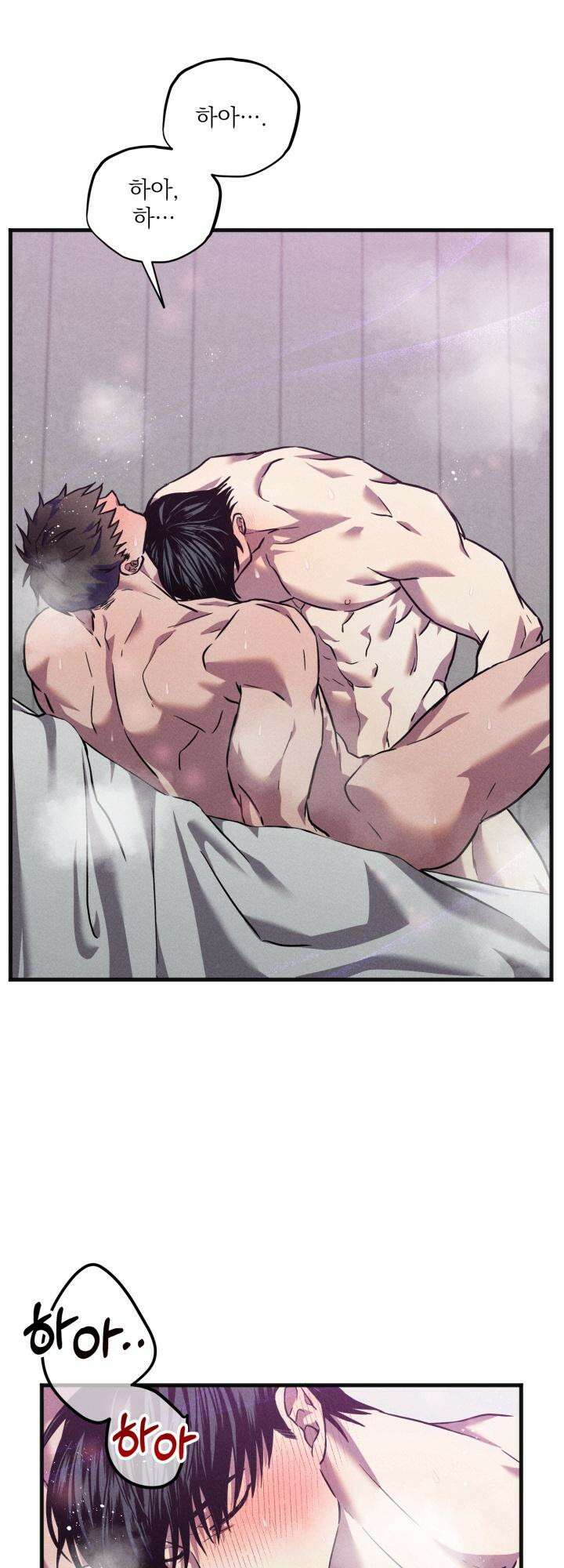 우연의 함정 8화 29