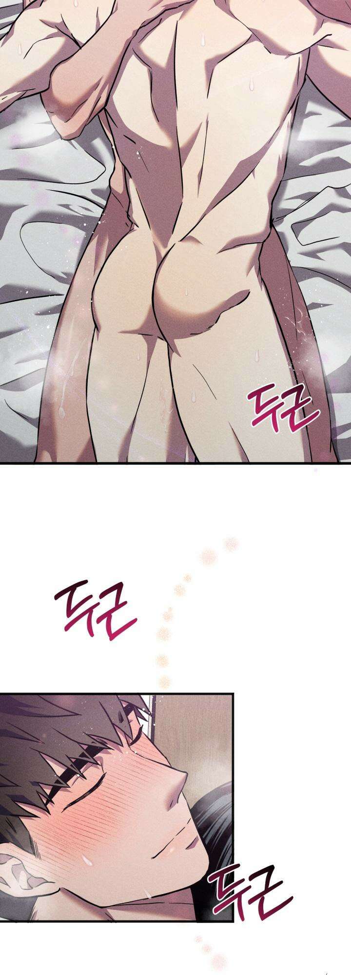 우연의 함정 8화 32