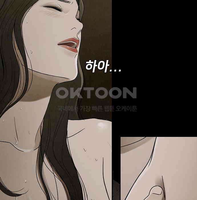 푸른 가스등 4화 5