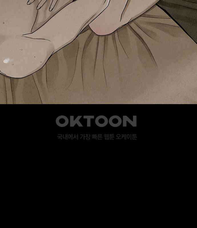 푸른 가스등 4화 7