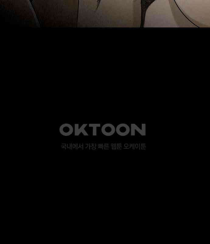 푸른 가스등 4화 11