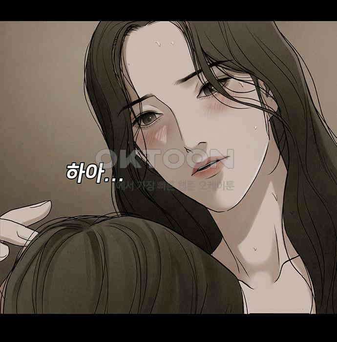 푸른 가스등 4화 12