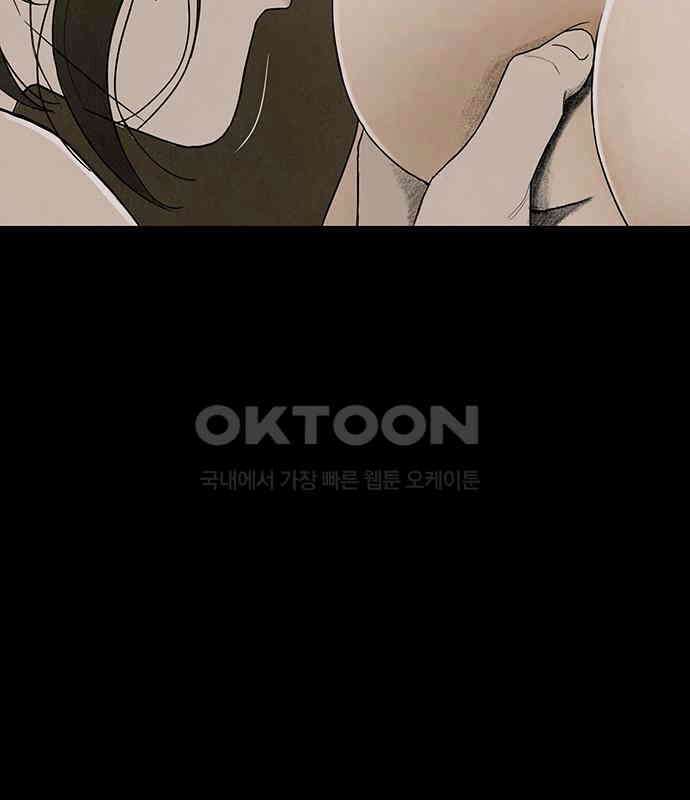 푸른 가스등 4화 14