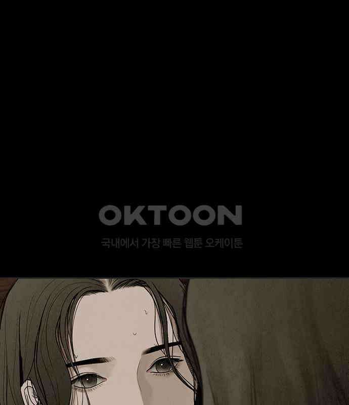 푸른 가스등 4화 18