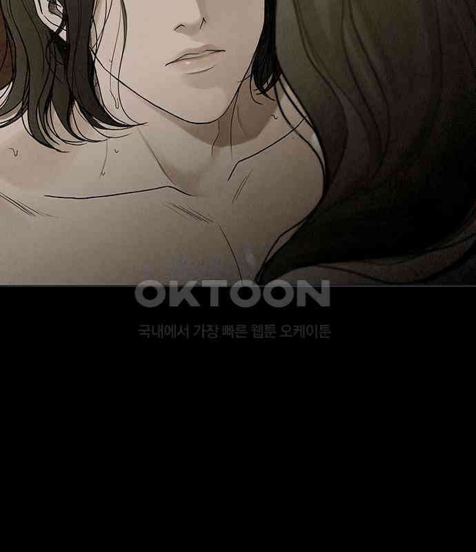 푸른 가스등 4화 19