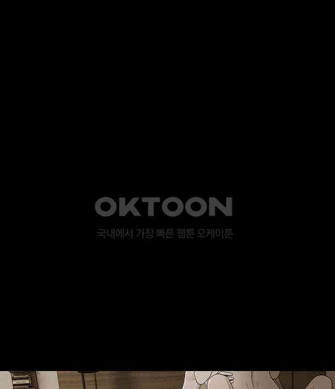 푸른 가스등 4화 23