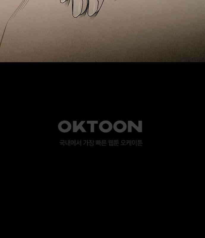 푸른 가스등 4화 27