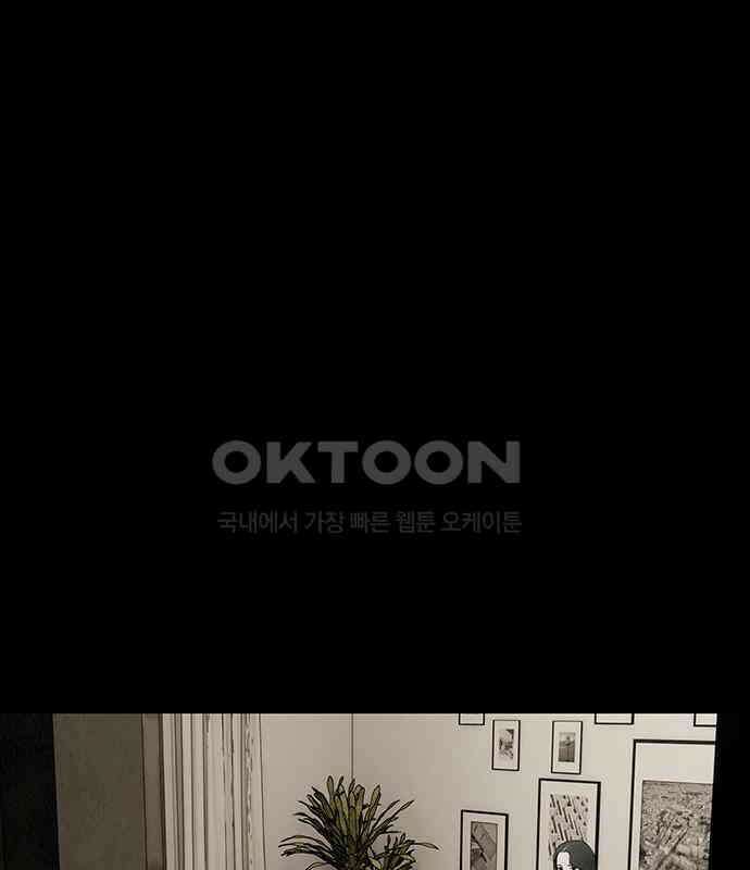 푸른 가스등 4화 35