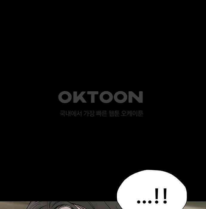 푸른 가스등 6화 5