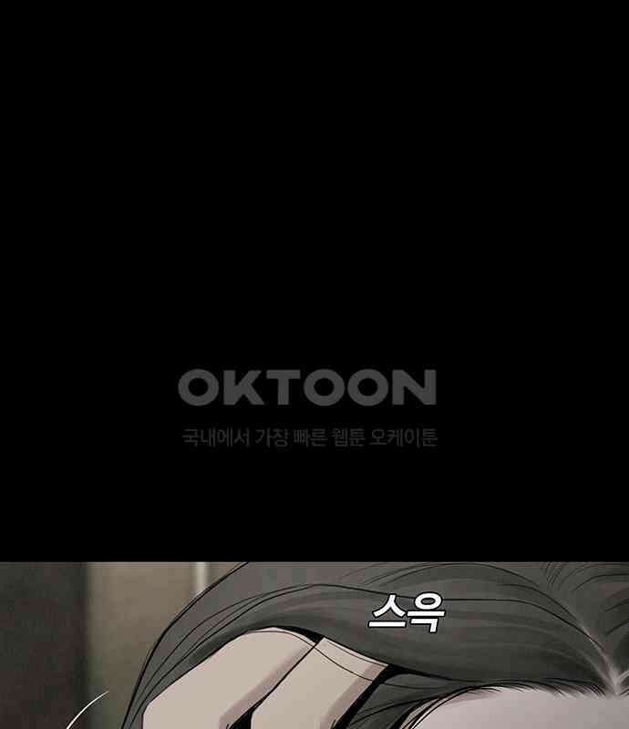 푸른 가스등 6화 7