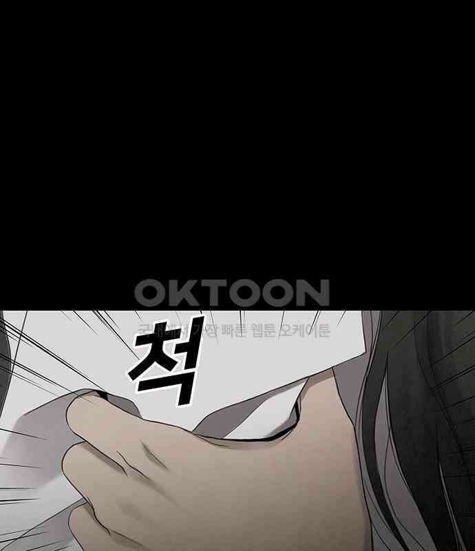 푸른 가스등 6화 11