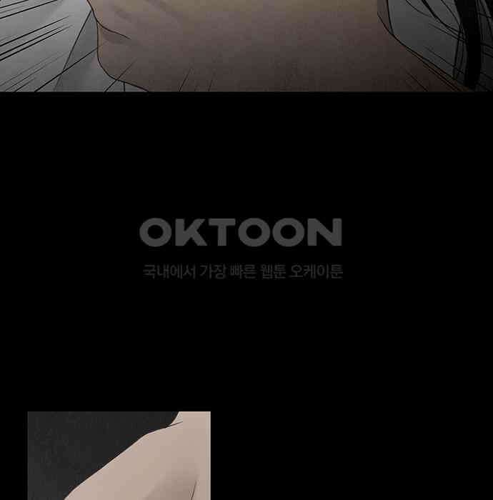 푸른 가스등 6화 12