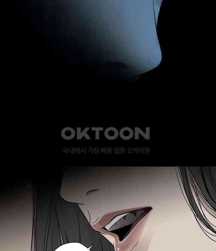 푸른 가스등 6화 15