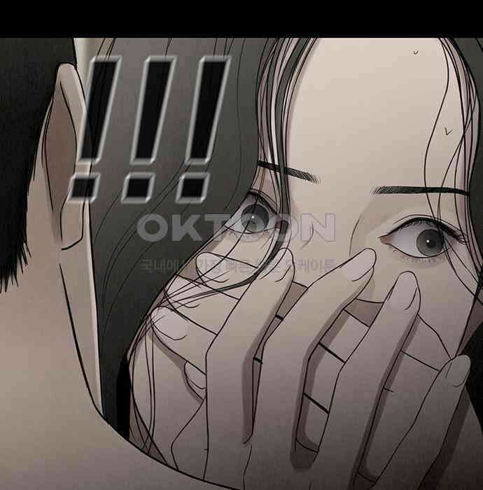 푸른 가스등 6화 17