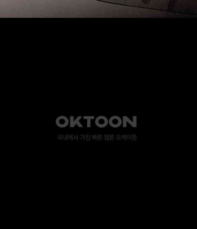 푸른 가스등 6화 18
