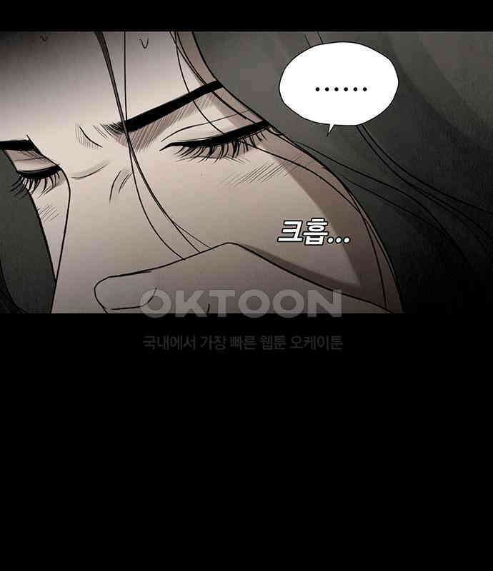 푸른 가스등 6화 19