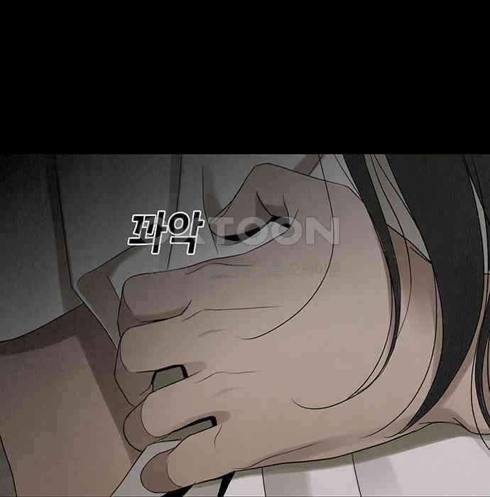 푸른 가스등 6화 20