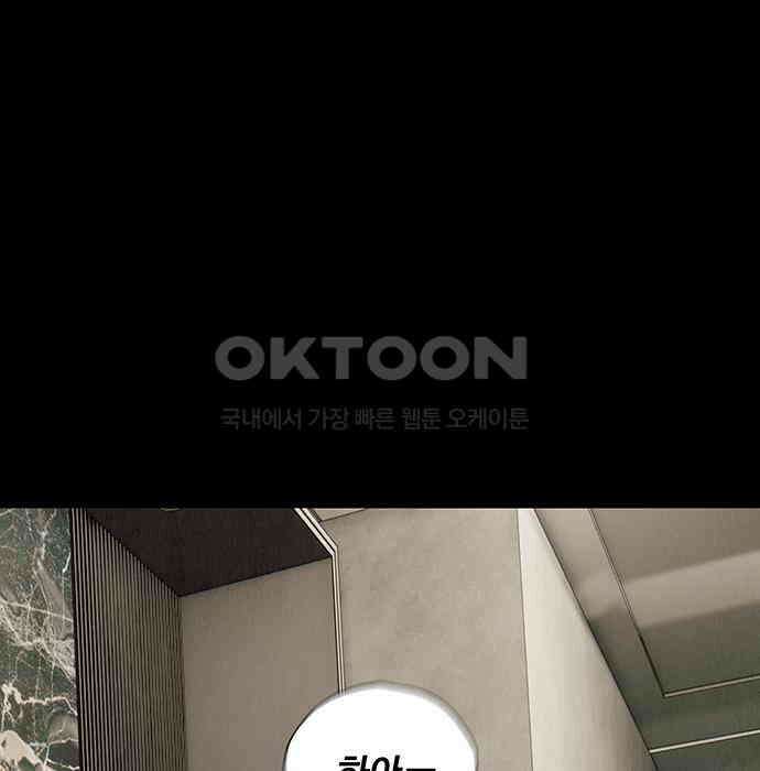 푸른 가스등 6화 21