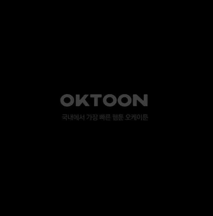 푸른 가스등 6화 24