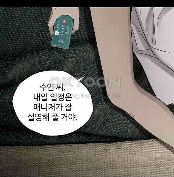 푸른 가스등 6화 25