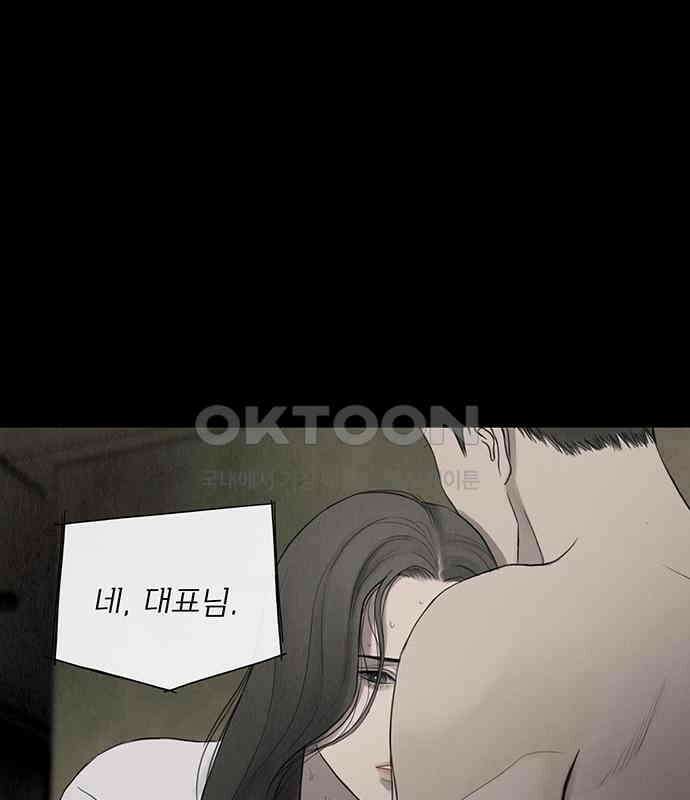 푸른 가스등 6화 26