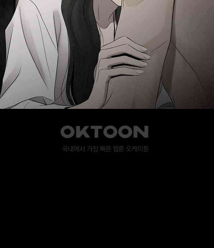 푸른 가스등 6화 27