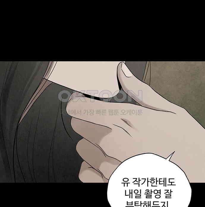 푸른 가스등 6화 28