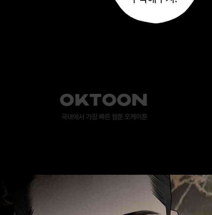 푸른 가스등 6화 29