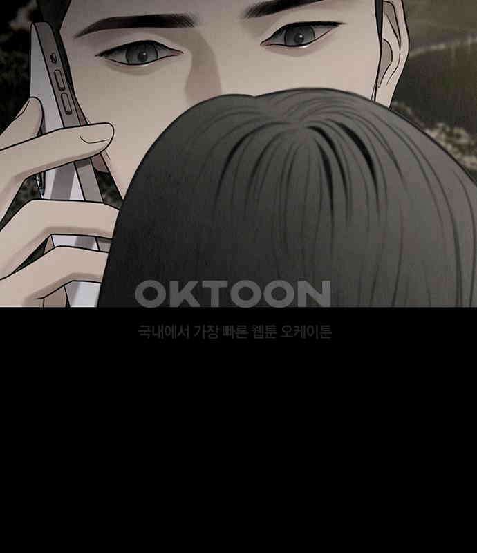 푸른 가스등 6화 30