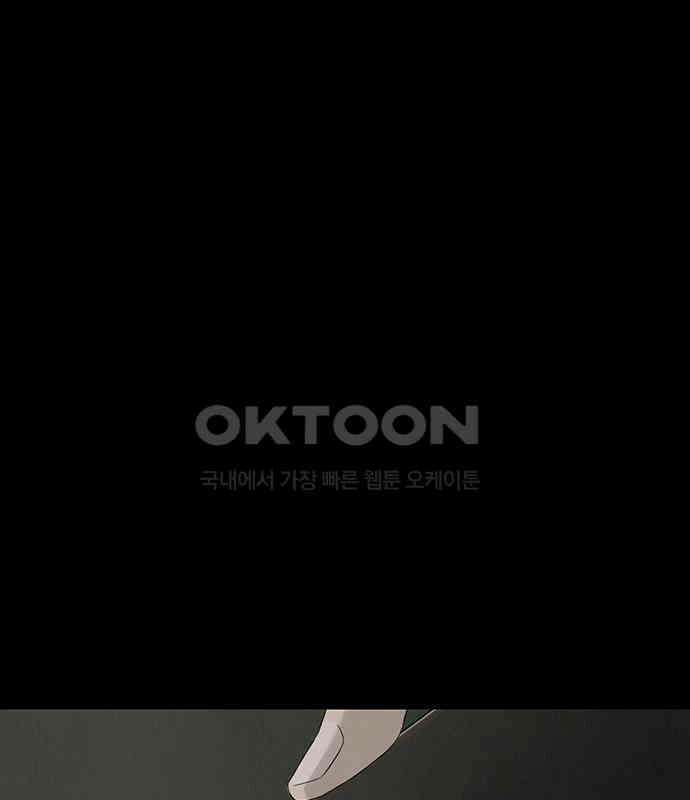 푸른 가스등 6화 31